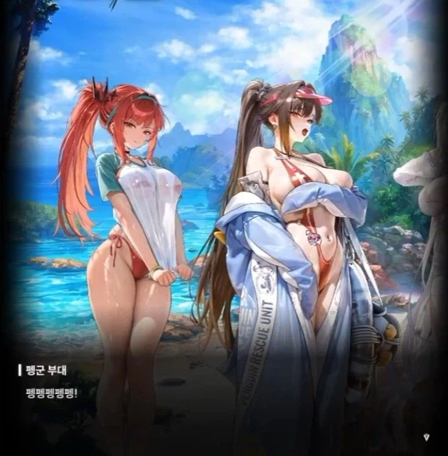 지휘관 옆에 히로인 하나 치울 기회가 생긴 니케 매인 히로인 - 이미지 16