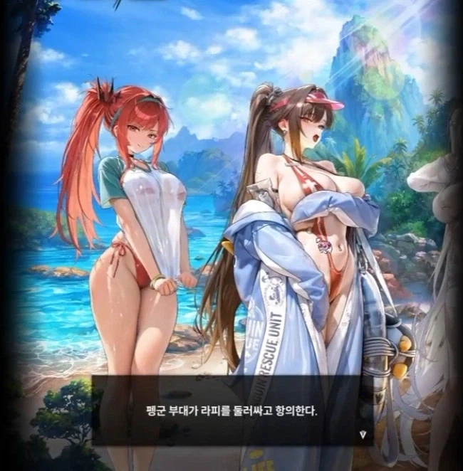 지휘관 옆에 히로인 하나 치울 기회가 생긴 니케 매인 히로인 - 이미지 17