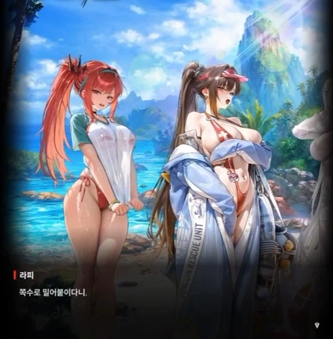 지휘관 옆에 히로인 하나 치울 기회가 생긴 니케 매인 히로인 - 이미지 19