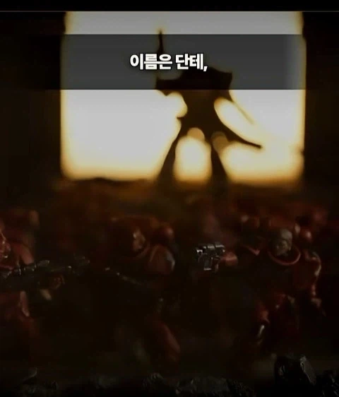 지옥같은 전쟁망치 세계관에서 못죽은 남자 - 이미지 3