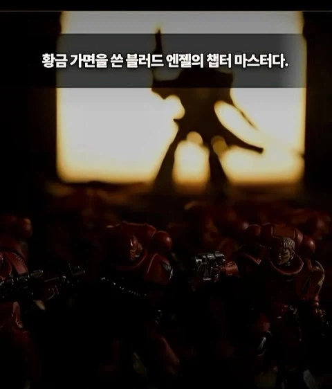 지옥같은 전쟁망치 세계관에서 못죽은 남자 - 이미지 4