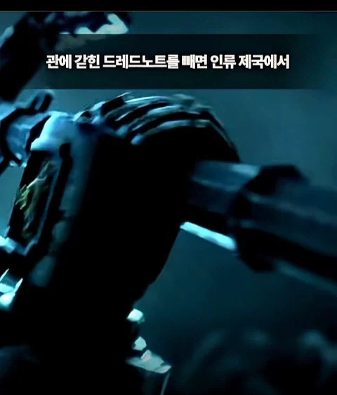 지옥같은 전쟁망치 세계관에서 못죽은 남자 - 이미지 5