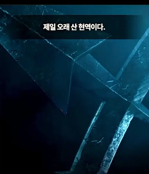 지옥같은 전쟁망치 세계관에서 못죽은 남자 - 이미지 6