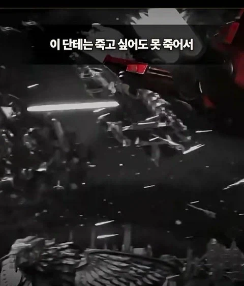 지옥같은 전쟁망치 세계관에서 못죽은 남자 - 이미지 7