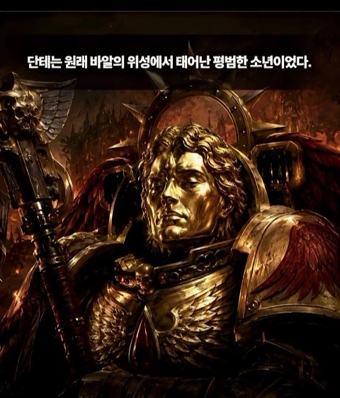 지옥같은 전쟁망치 세계관에서 못죽은 남자 - 이미지 10
