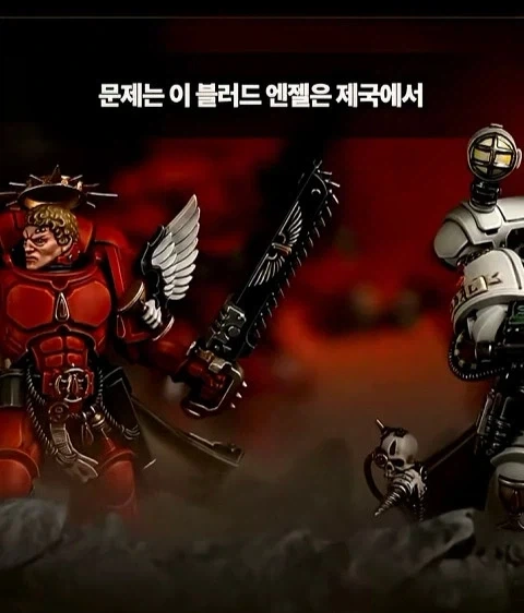지옥같은 전쟁망치 세계관에서 못죽은 남자 - 이미지 13