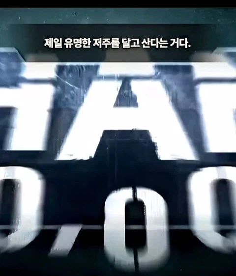 지옥같은 전쟁망치 세계관에서 못죽은 남자 - 이미지 14