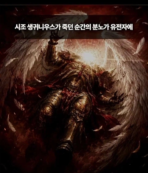 지옥같은 전쟁망치 세계관에서 못죽은 남자 - 이미지 15