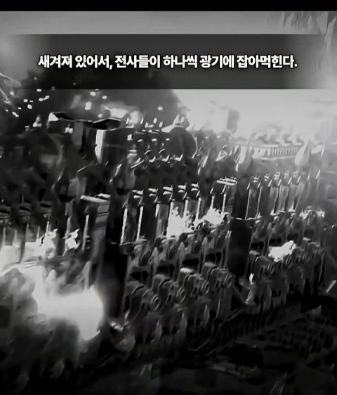 지옥같은 전쟁망치 세계관에서 못죽은 남자 - 이미지 16