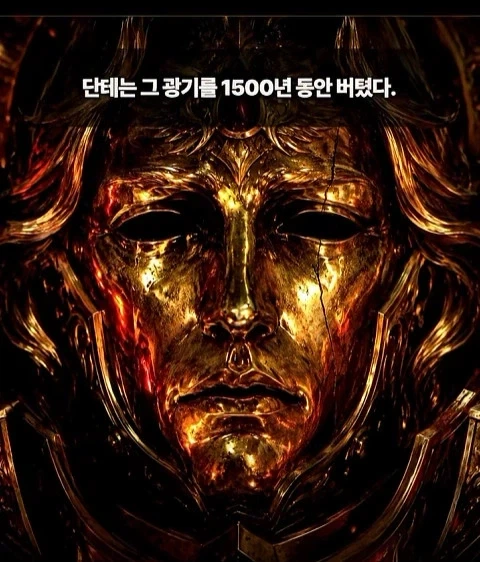 지옥같은 전쟁망치 세계관에서 못죽은 남자 - 이미지 17