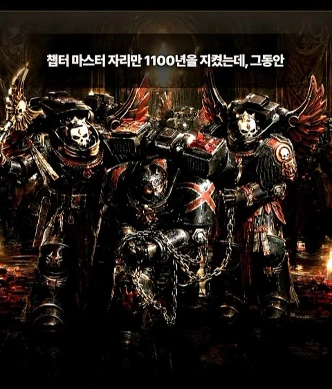 지옥같은 전쟁망치 세계관에서 못죽은 남자 - 이미지 18