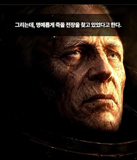 지옥같은 전쟁망치 세계관에서 못죽은 남자 - 이미지 21