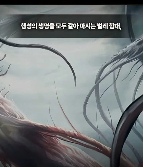 지옥같은 전쟁망치 세계관에서 못죽은 남자 - 이미지 23