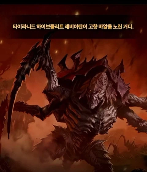 지옥같은 전쟁망치 세계관에서 못죽은 남자 - 이미지 24