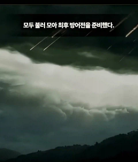 지옥같은 전쟁망치 세계관에서 못죽은 남자 - 이미지 26