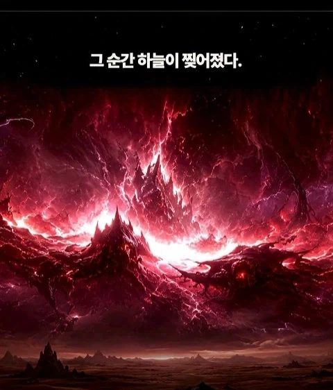 지옥같은 전쟁망치 세계관에서 못죽은 남자 - 이미지 32