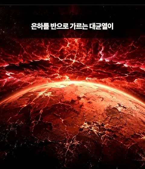 지옥같은 전쟁망치 세계관에서 못죽은 남자 - 이미지 33
