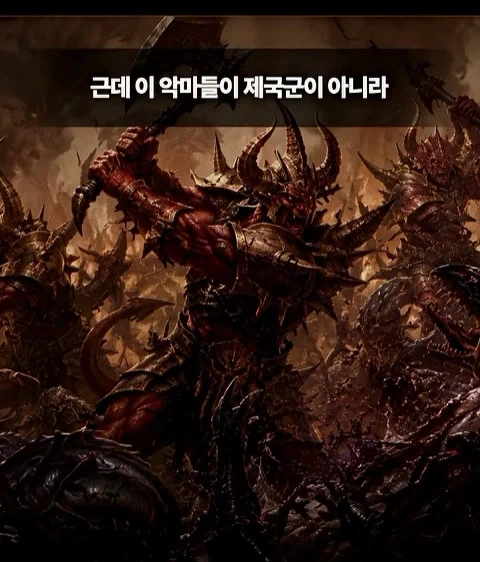 지옥같은 전쟁망치 세계관에서 못죽은 남자 - 이미지 36