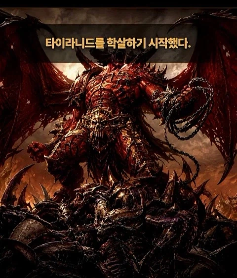 지옥같은 전쟁망치 세계관에서 못죽은 남자 - 이미지 37