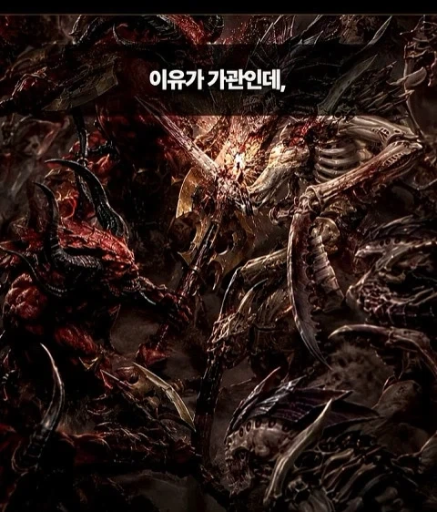지옥같은 전쟁망치 세계관에서 못죽은 남자 - 이미지 38