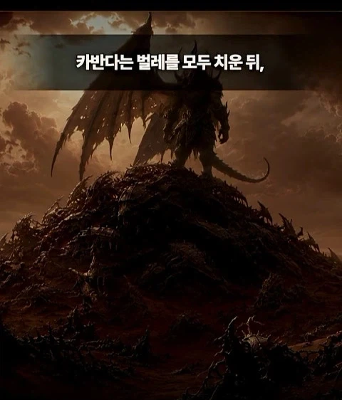 지옥같은 전쟁망치 세계관에서 못죽은 남자 - 이미지 40