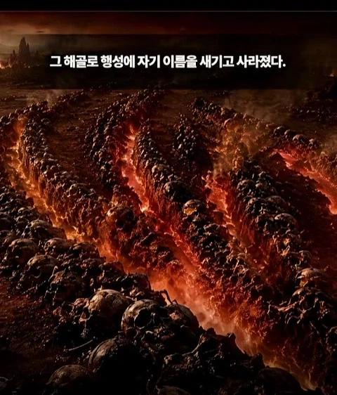 지옥같은 전쟁망치 세계관에서 못죽은 남자 - 이미지 41