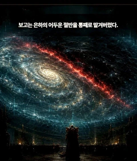 지옥같은 전쟁망치 세계관에서 못죽은 남자 - 이미지 45