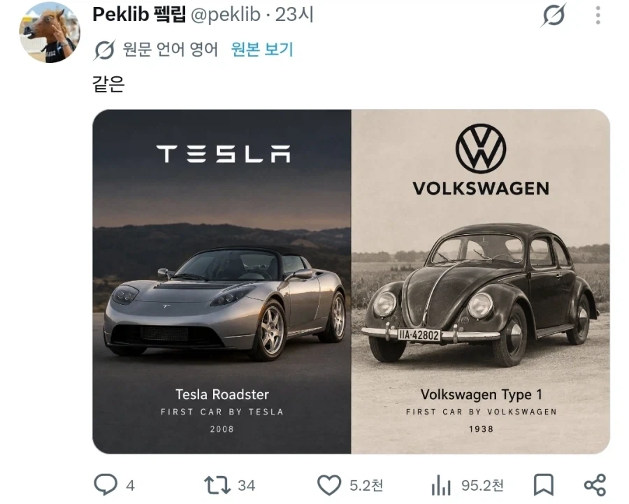 애플 첫 폴더블 폰과 삼성 첫 폴더블 폰을 비교 - 이미지 2