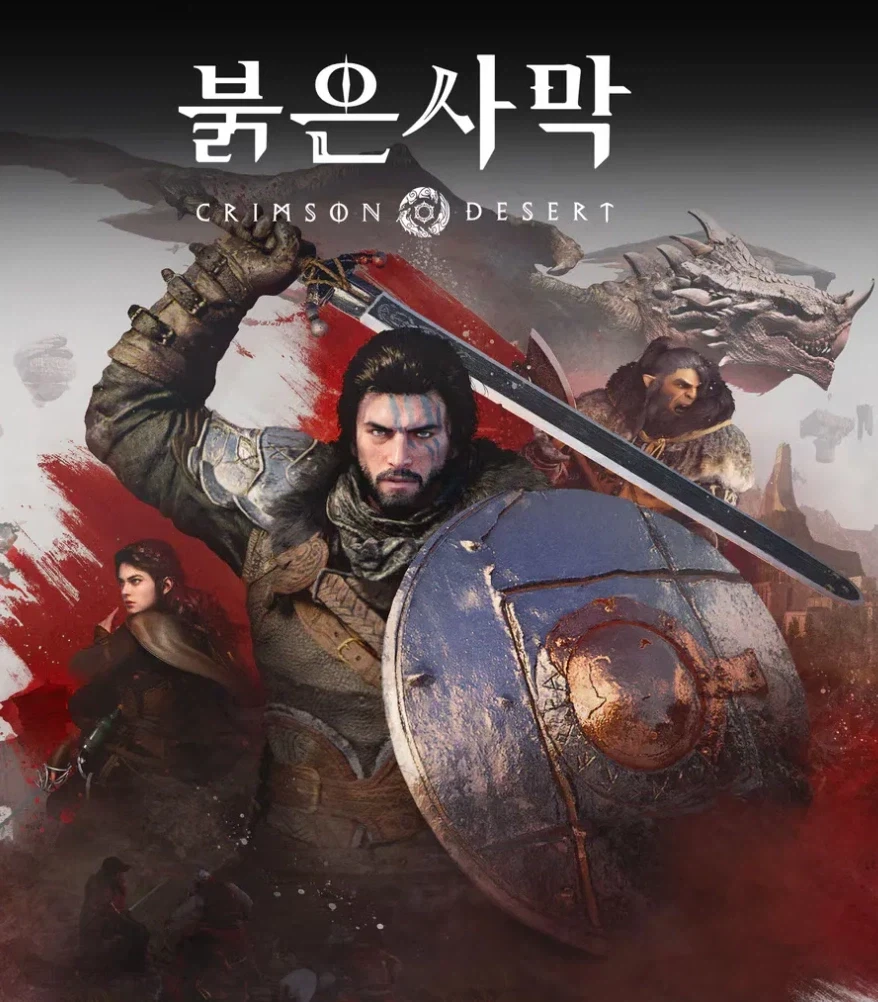 사실상 자기 분야 파이를 뺐겨버린 베데스다. - 이미지 2