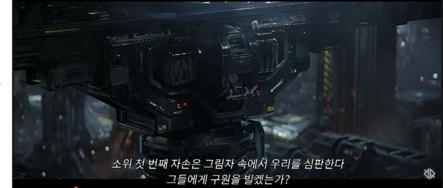 스타) 울레자즈 나올려고 빌드업 하는거 같음.