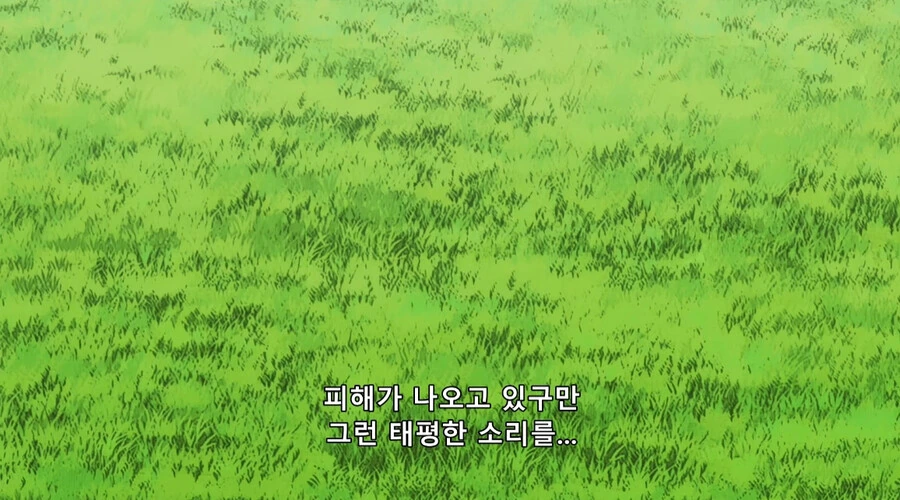 인간과 마물도 대화만 통한다면 서로 이해할수 있을거야! - 이미지 16