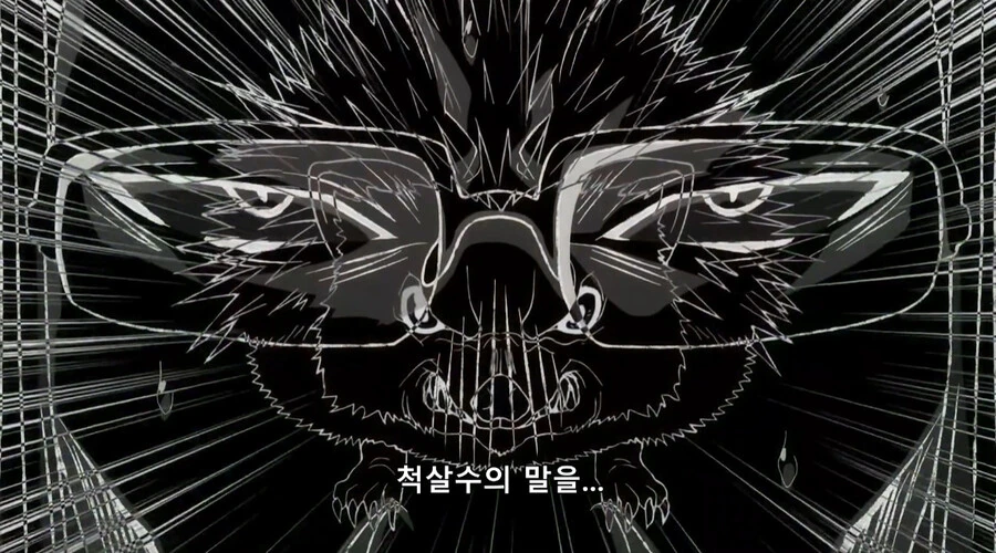 인간과 마물도 대화만 통한다면 서로 이해할수 있을거야! - 이미지 39