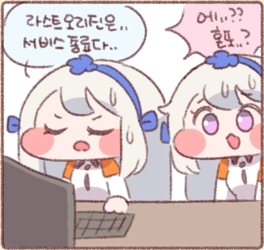 이제 디아블로5가 나와도 기대가 안되는 이유.jpg - 이미지 2