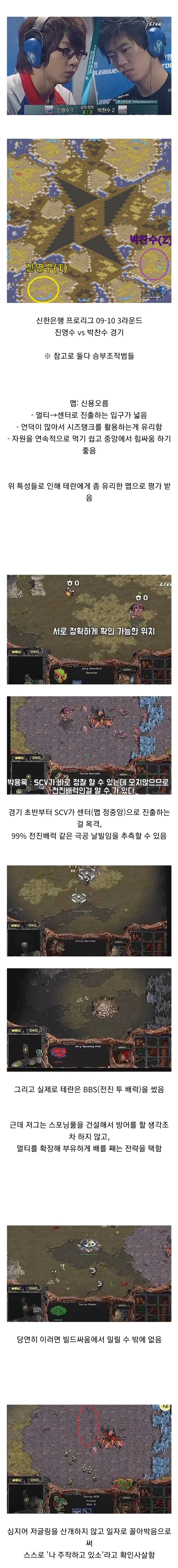 스타) 은근히 현실적이라는 신작 트레일러