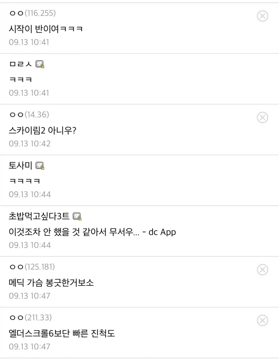 “스타크래프트 신작 진행 상황...” - 이미지 2