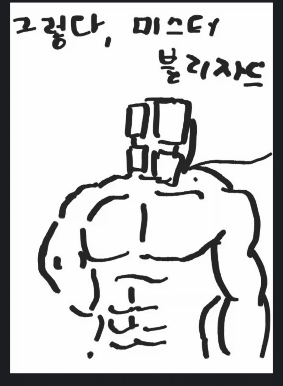 마이크로소프트 블리자드 인수 때 낙서 - 이미지 3