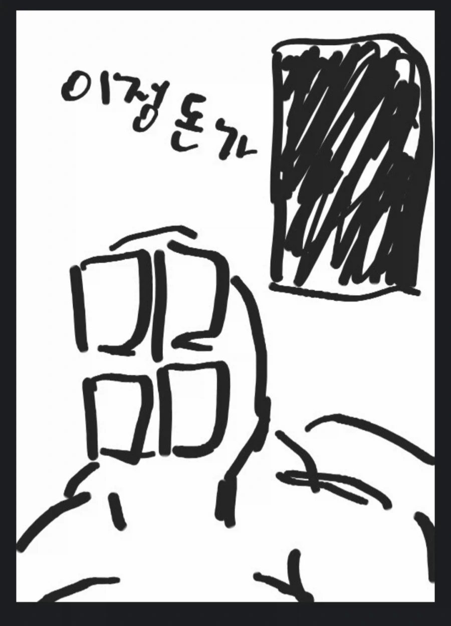 마이크로소프트 블리자드 인수 때 낙서 - 이미지 11