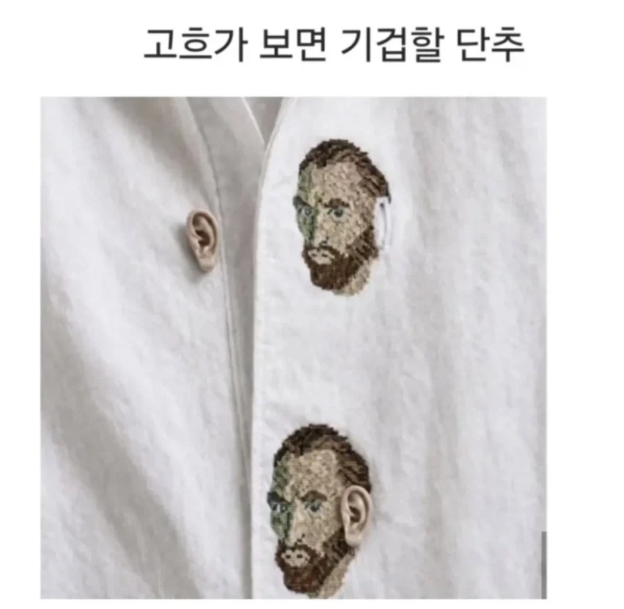 아 이건 좀.. 너무한거 아닌가 싶기도 하고..