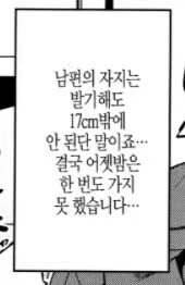 막 나가는 쥬지 인플레이션.jpg