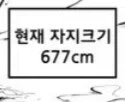 막 나가는 쥬지 인플레이션.jpg - 이미지 3