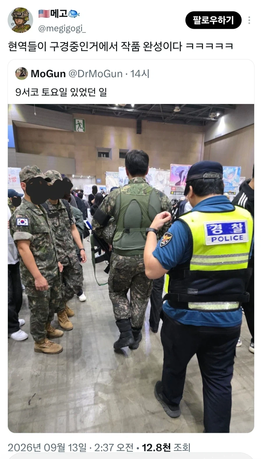서울 대신 일산이 문화도시인 이유