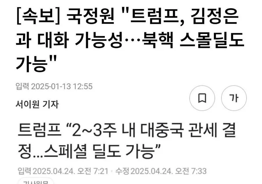 지구 최강 딜도 전문가