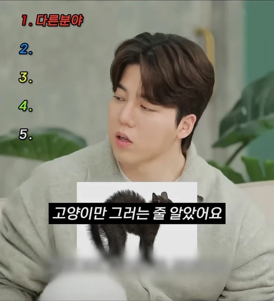 강형욱이 강아지 전문가 맞네 - 이미지 3