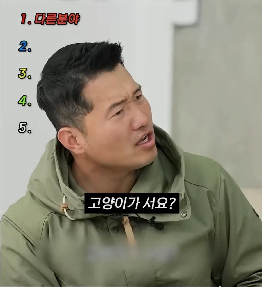 강형욱이 강아지 전문가 맞네 - 이미지 4