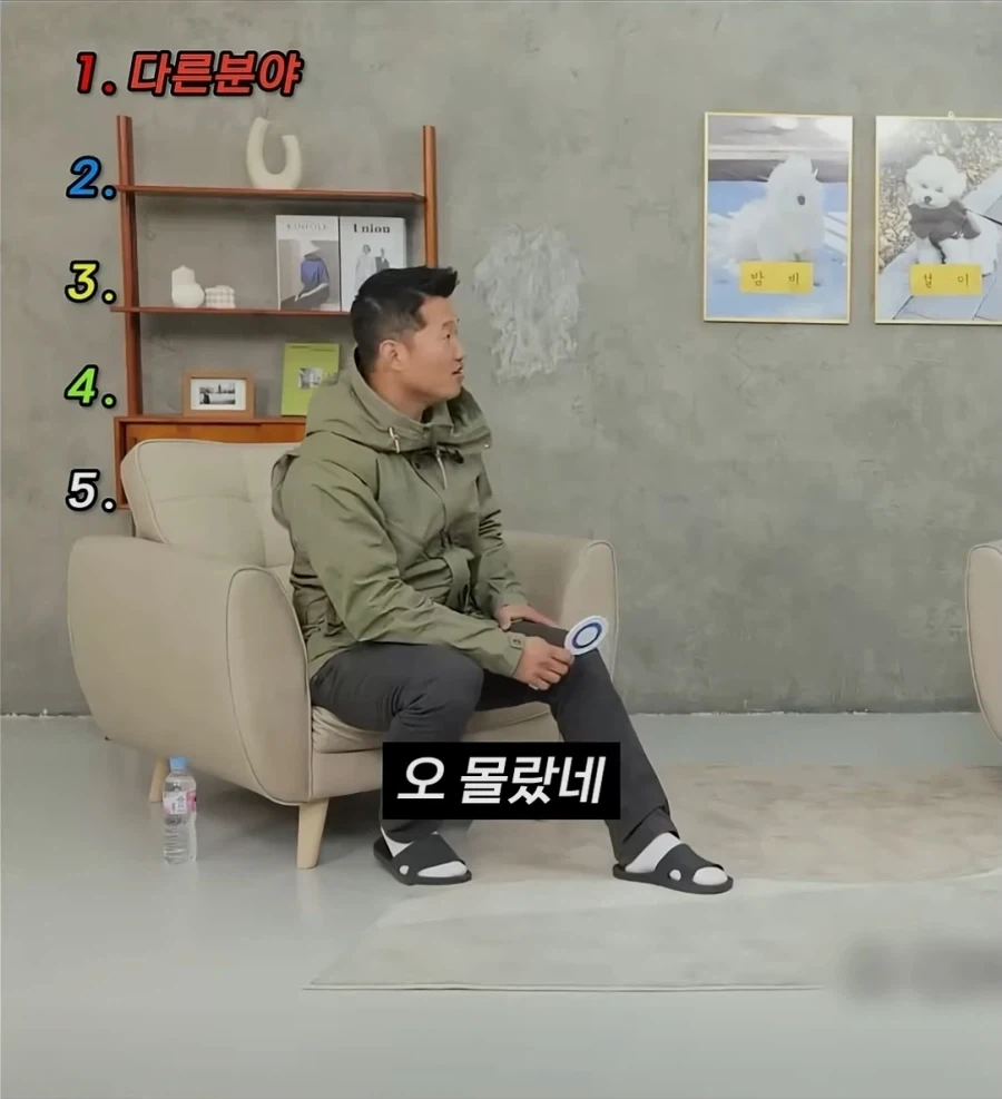 강형욱이 강아지 전문가 맞네 - 이미지 6