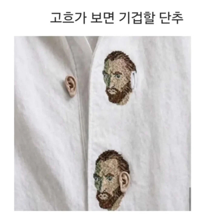 특이점이 온 셔츠 디자인 ㄷㄷ