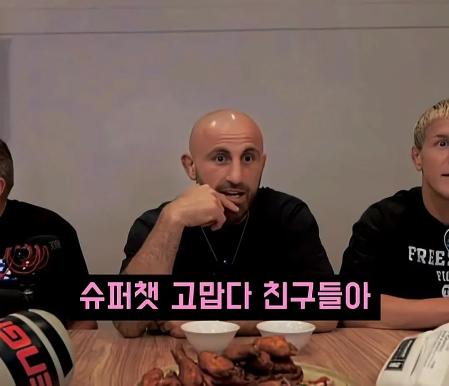 유튜브 라이브중에 시청자에게 속은UFC선수