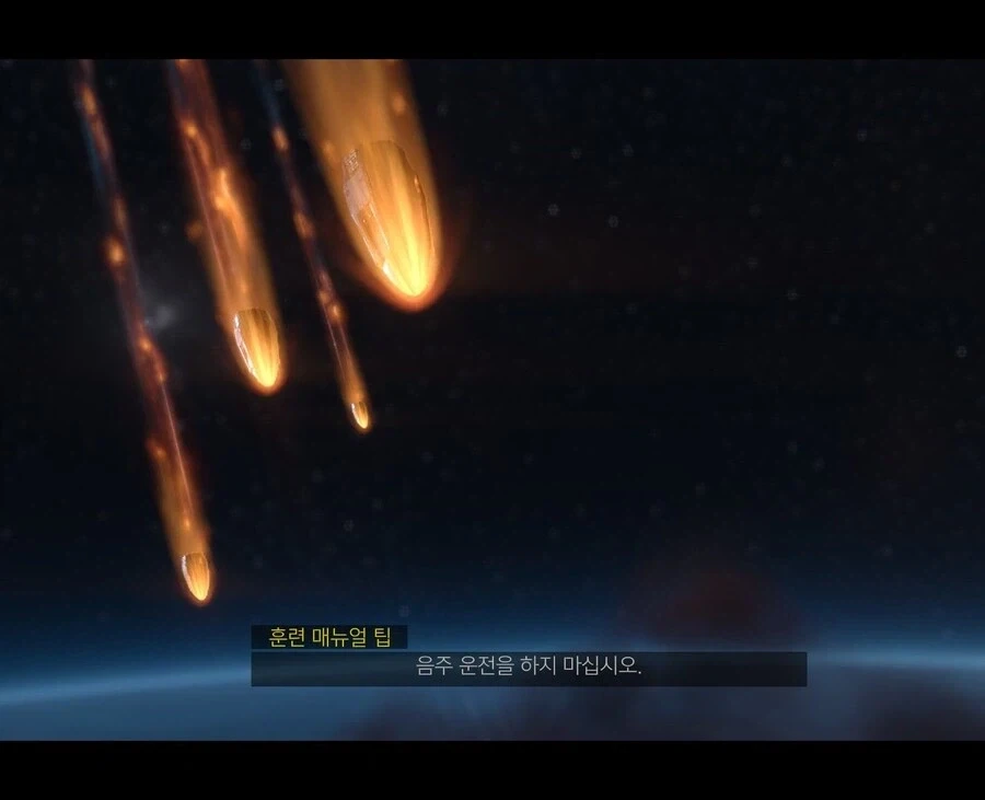 스타 신작 예상과 현실