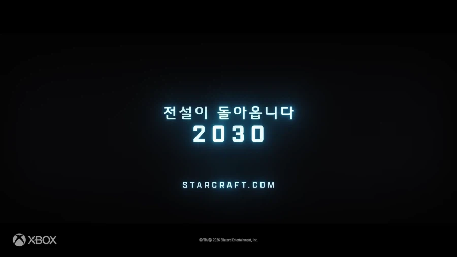 스타 신작 예상과 현실 - 이미지 3