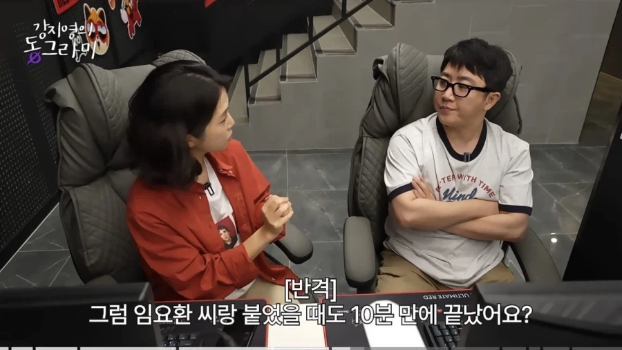 아무리 봐도 알면서 멕이는 뉴비 - 이미지 6